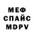 АМФЕТАМИН 98% Mood Artz