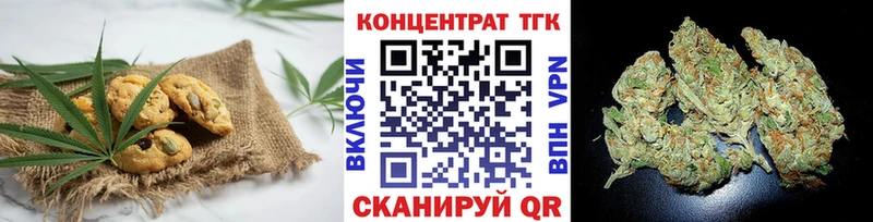 где продают   Ростов-на-Дону  Canna-Cookies марихуана 
