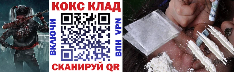 Кокаин 98%  KRAKEN онион  Ростов-на-Дону 