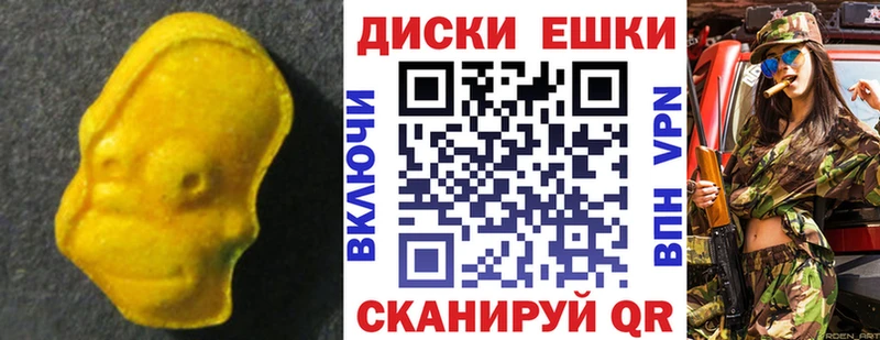 OMG ссылка  Ростов-на-Дону  Экстази VHQ 