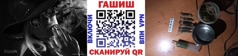 ГАШ хэш  Ростов-на-Дону 