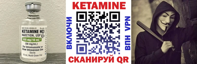 Кетамин VHQ  Ростов-на-Дону 