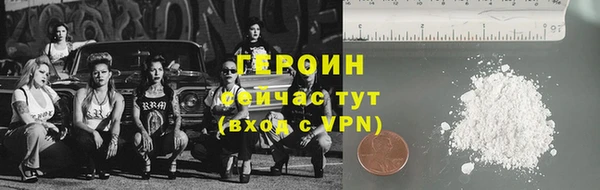 винт Беломорск