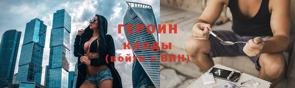 трава Белокуриха