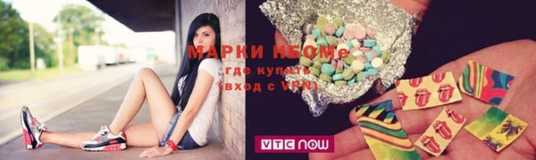 винт Беломорск