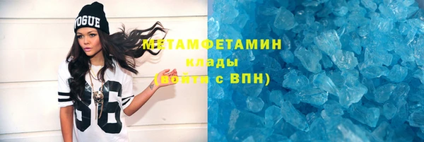 винт Беломорск