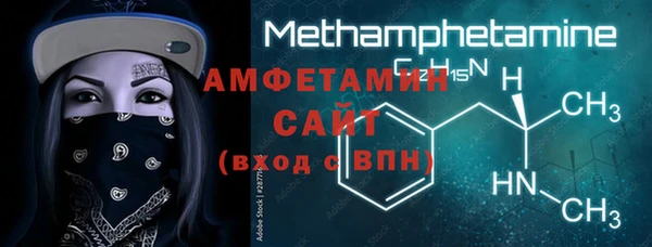 винт Беломорск