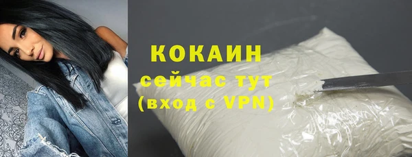 гашиш Белоозёрский