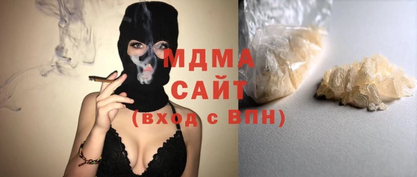 трава Белокуриха