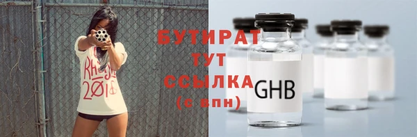 гашиш Белоозёрский