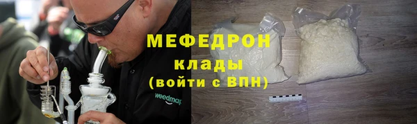 трава Белокуриха