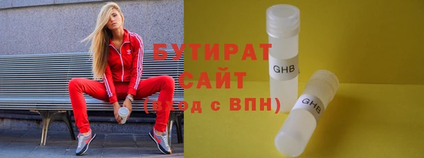винт Беломорск