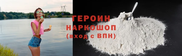 трава Белокуриха