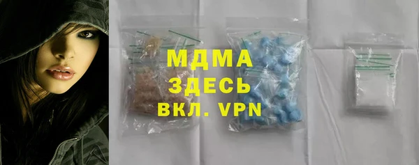 винт Беломорск
