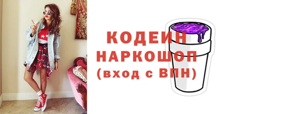 винт Беломорск