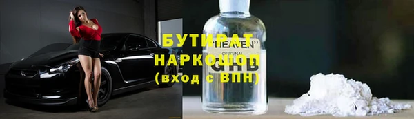 винт Беломорск