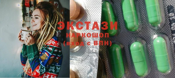 трава Белокуриха