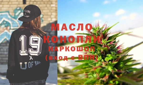 трава Белокуриха