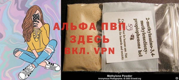 гашиш Белоозёрский