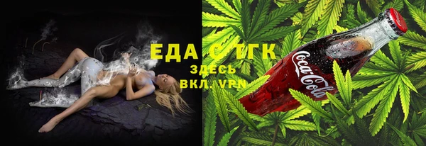 трава Белокуриха