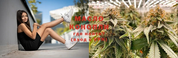 трава Белокуриха