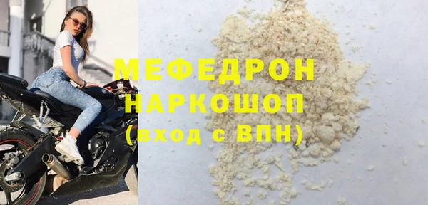 винт Беломорск