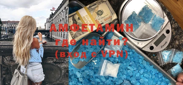 трава Белокуриха