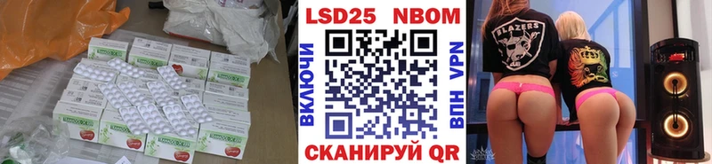 Лсд 25 экстази ecstasy  даркнет как зайти  Ростов-на-Дону 