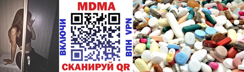 МДМА VHQ  наркотики  Ростов-на-Дону 