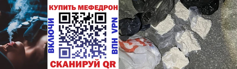 МЕФ мука  Ростов-на-Дону 