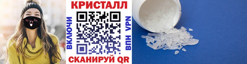что такое   Ростов-на-Дону  МЕТАМФЕТАМИН мет 