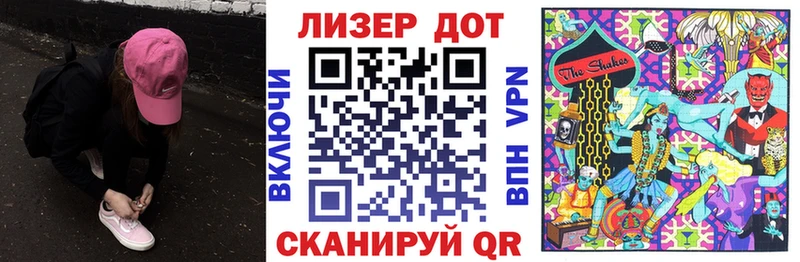 Марки 25I-NBOMe 1,5мг  Ростов-на-Дону 
