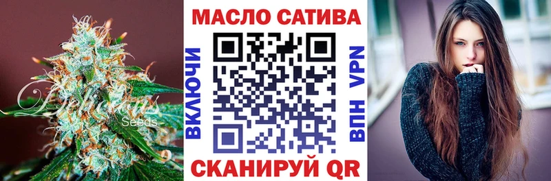 купить наркотики сайты Ростов-на-Дону Дистиллят ТГК концентрат