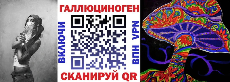 Псилоцибиновые грибы мицелий  кракен вход  Ростов-на-Дону 